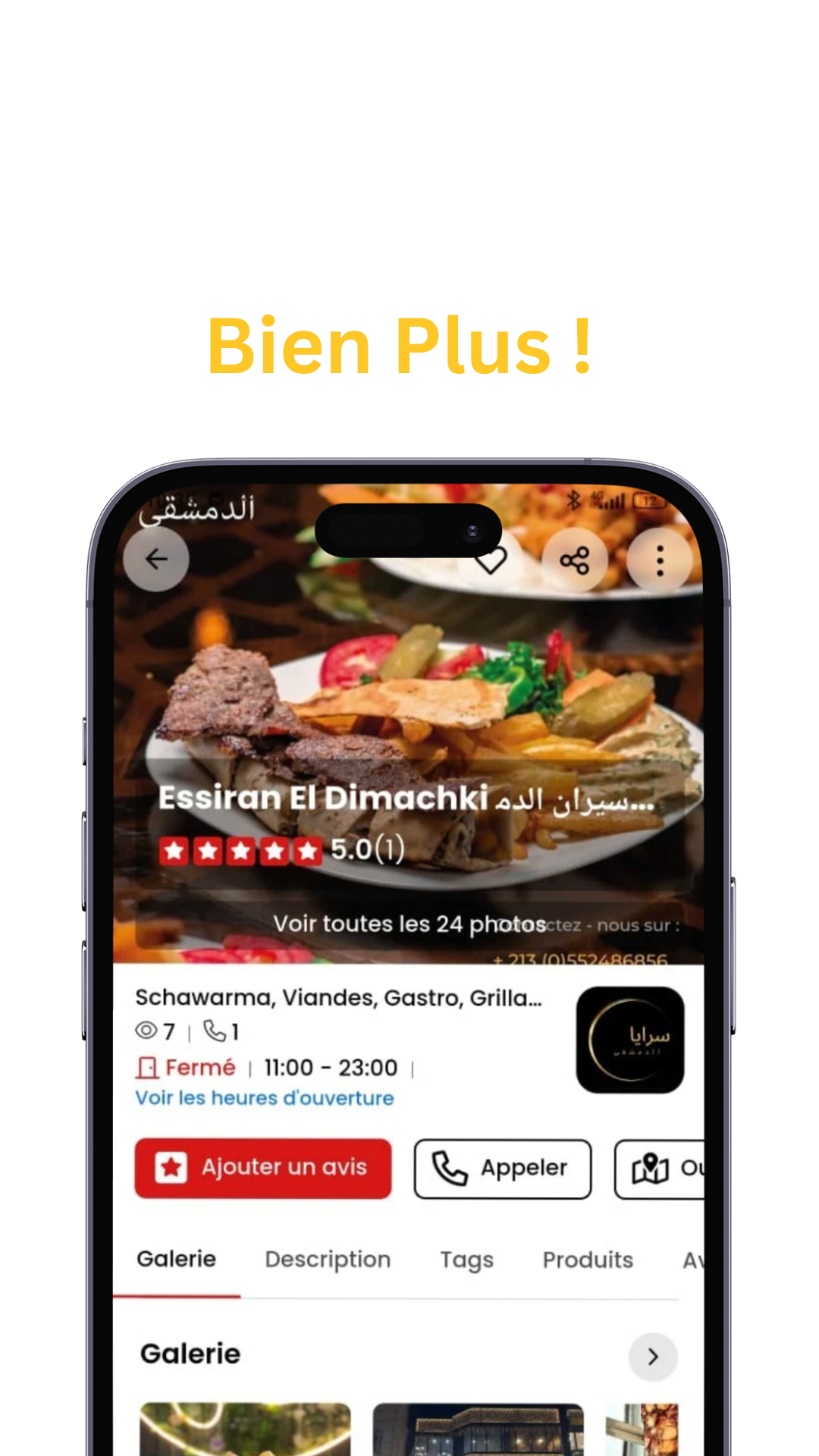 TDS Services - Recherche de services